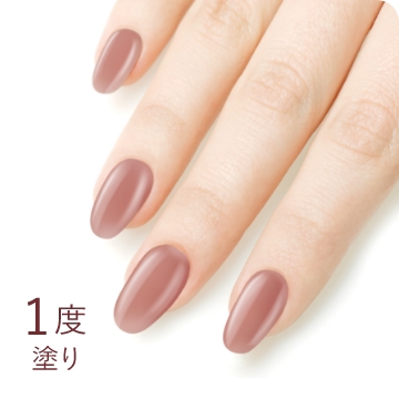 グロッシーコート Squse Me スキューズ ミー