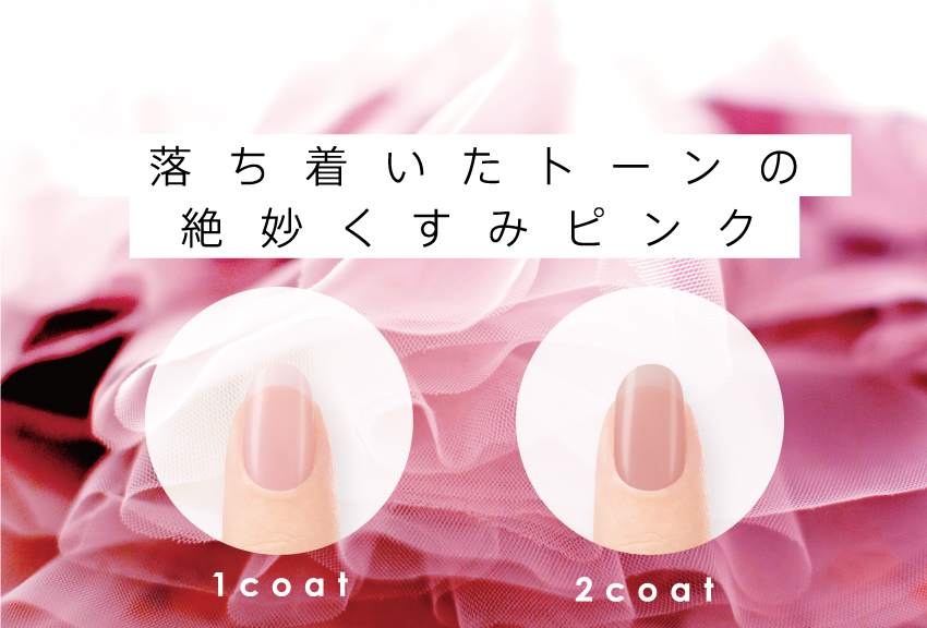 グロッシーコート ピックアップ Squse Me スキューズ ミー