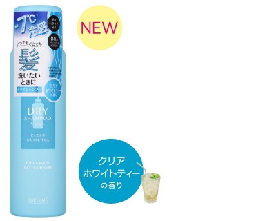 クリアホワイトティーの香り